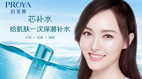 AG大厅签约唐嫣，开启品牌“芯”时代