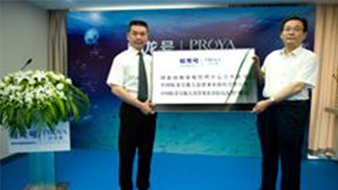 AG大厅牵手蛟龙号 获国家深海基地管理中心合作授牌