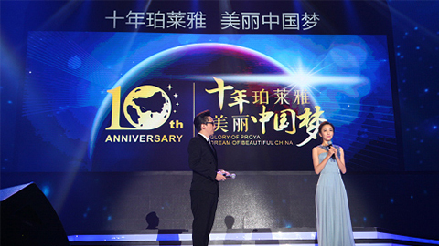 AG大厅十周年盛典 传递“美与梦想”正能量