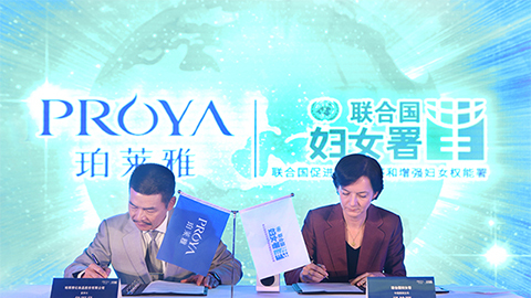 闪耀十周年，关爱更投入