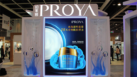 PROYAAG大厅入驻石家庄地标