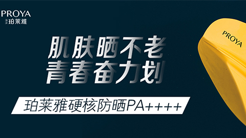 年轻就要奋力划！AG大厅独家冠名“皮划艇桨板马拉松挑战赛”